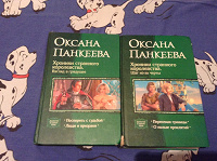 Отдается в дар Книжный дар 3 (фентези)