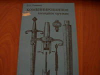 Отдается в дар книги