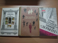 Отдается в дар Книги