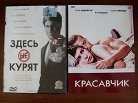 Отдается в дар DVD