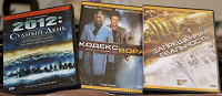 Отдается в дар dvd диски