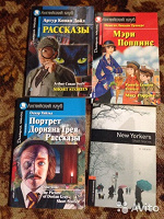Отдается в дар Учебники и книги по английскому языку
