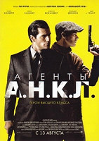 Отдается в дар Кинофлаеры