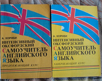 Отдается в дар Книги на английском языке.