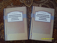 Отдается в дар Ликвидация книг 6