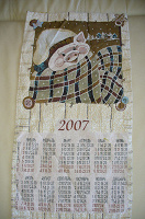 Отдается в дар Календарь 2007-гобелен.