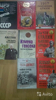 Отдается в дар Книги по истории России/СССР