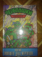 Отдается в дар Две детские книжки