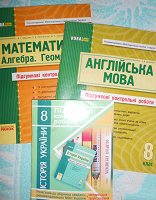 Отдается в дар Школьникам