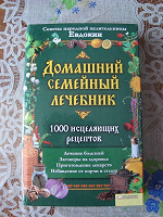 Отдается в дар Всякое книжное