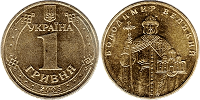 Отдается в дар — Монета 1 гривна Владимир Великий-