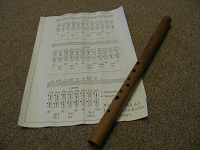Отдается в дар Сопілка (блок-флейта) деревянная