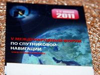 Отдается в дар Магнит-блокнотик