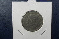 Отдается в дар Монета Куба.