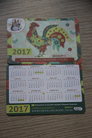 Отдается в дар карманный календарь на 2017г с символом года