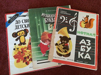 литература для юного музыканта