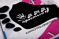 Отдается в дар Камапростыня