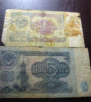 Отдается в дар И снова Рубли