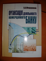 Отдается в дар Книга