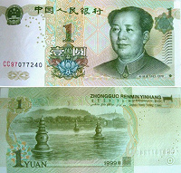 Отдается в дар Банкнота 1 китайский юань