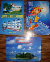 Отдается в дар Календарики (туризм + разное)