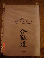 Отдается в дар Распечатка книги