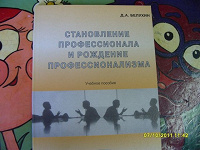 Отдается в дар Разные тонкие книги и брошюры.
