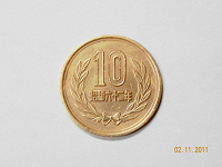 Отдается в дар Монета 10 Йен, Япония