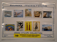 Отдается в дар Греческие марки