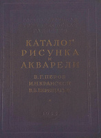 Отдается в дар Книги по искусству