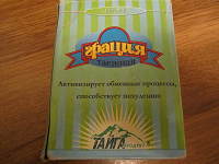 Отдается в дар фиточай Грация