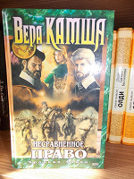 Отдается в дар Книга