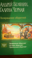 Отдается в дар Книга