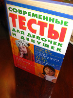 Отдается в дар Книга