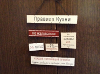 Отдается в дар Для кухни