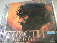 Отдается в дар Диск VCD с кино…