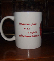 Отдается в дар Кружка новая…