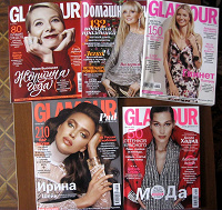 Отдается в дар Журналы Glamour