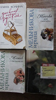 Отдается в дар Книги мини