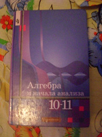 Отдается в дар Алгебра