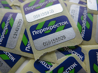 Отдается в дар Наклейки Перекресток