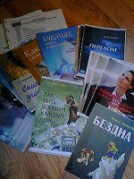 Отдается в дар Книжки набором для двоих по многоуровневому маркетингу «AMWAY»