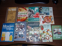 Отдается в дар Кулинарные книги