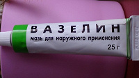 Отдается в дар Вазелин