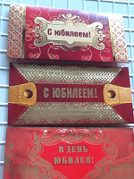 Отдается в дар Открытки-конверты для денег