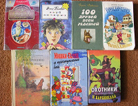 Отдается в дар Книги для детей
