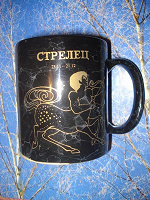 Отдается в дар Кружка.