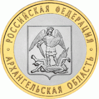 Отдается в дар Архангельская область