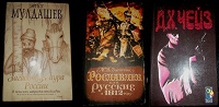 Отдается в дар Книги 4