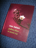 Отдается в дар Книжки (4 шт)